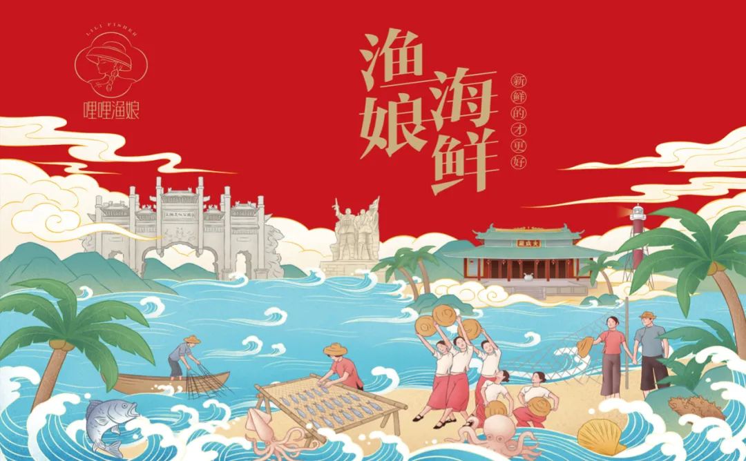 驻马店海鲜产品包装要好看更要卖货