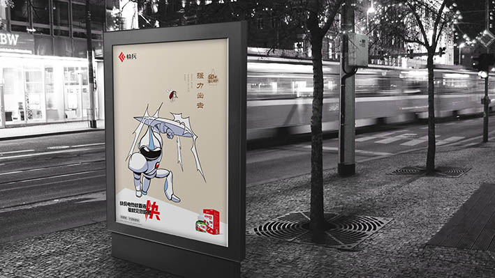 驻马店快兵品牌超级战士IP形象